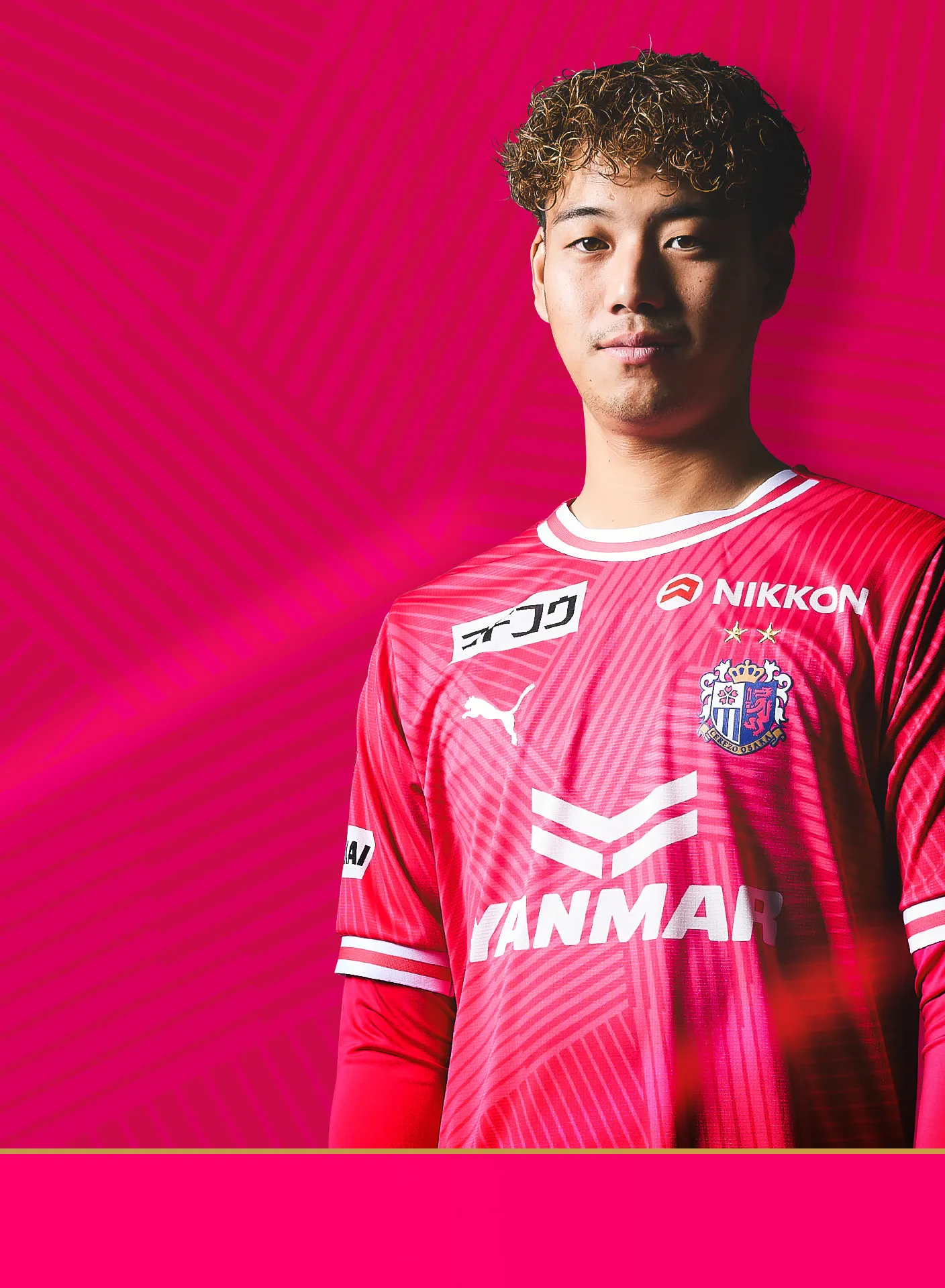 喜田 陽 | セレッソ大阪オフィシャルウェブサイト | Cerezo OSAKA