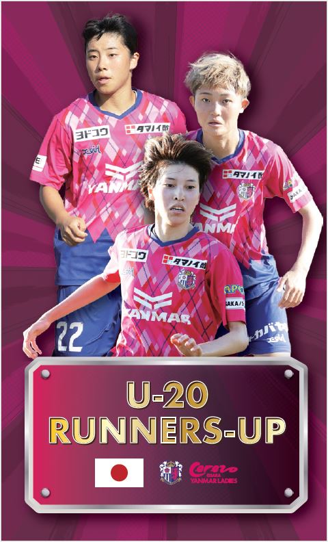 9/25(水)2024-25WEリーグクラシエカップ第3節 EL埼玉戦 ホームゲーム