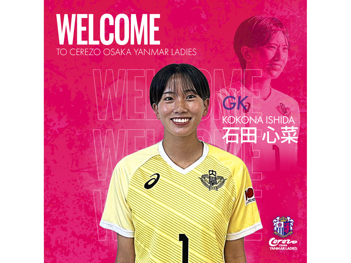 高校時代”モカ SSP 高校時代”モカ【ヴァイスシュヴァルツトレカお買得