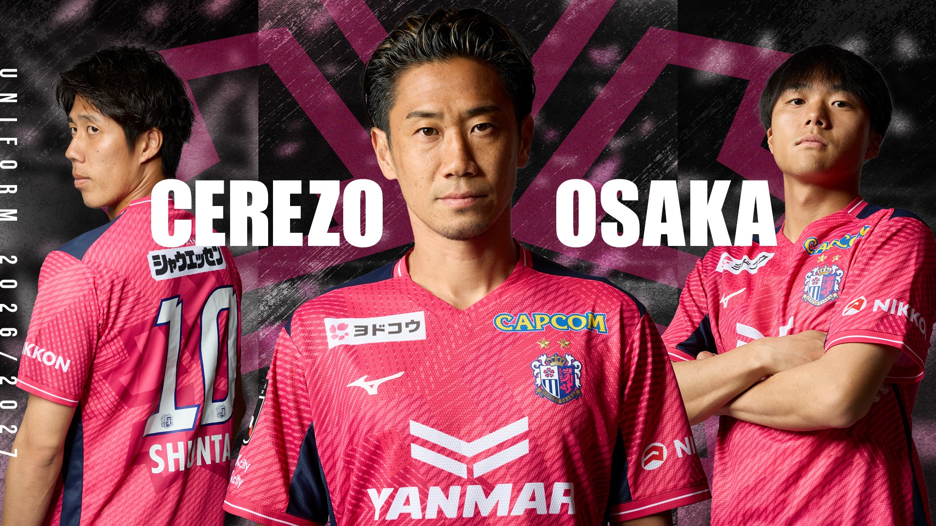 2026/27シーズン明治安田J1リーグユニフォーム 2次予約販売のお知らせ