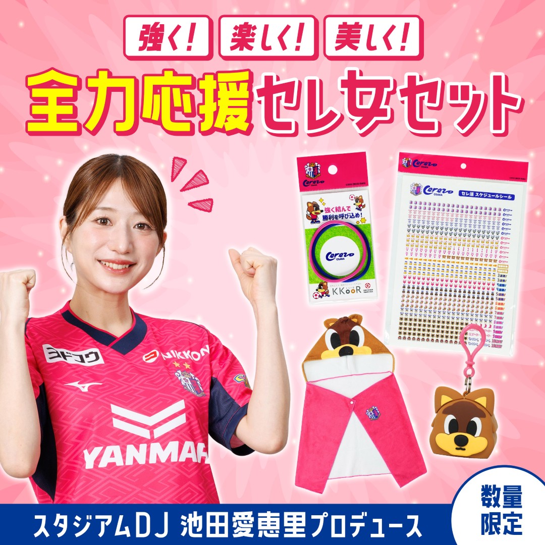8月度「KOIZUMI presents みんなで選ぶ月間MVP！」受賞の香川