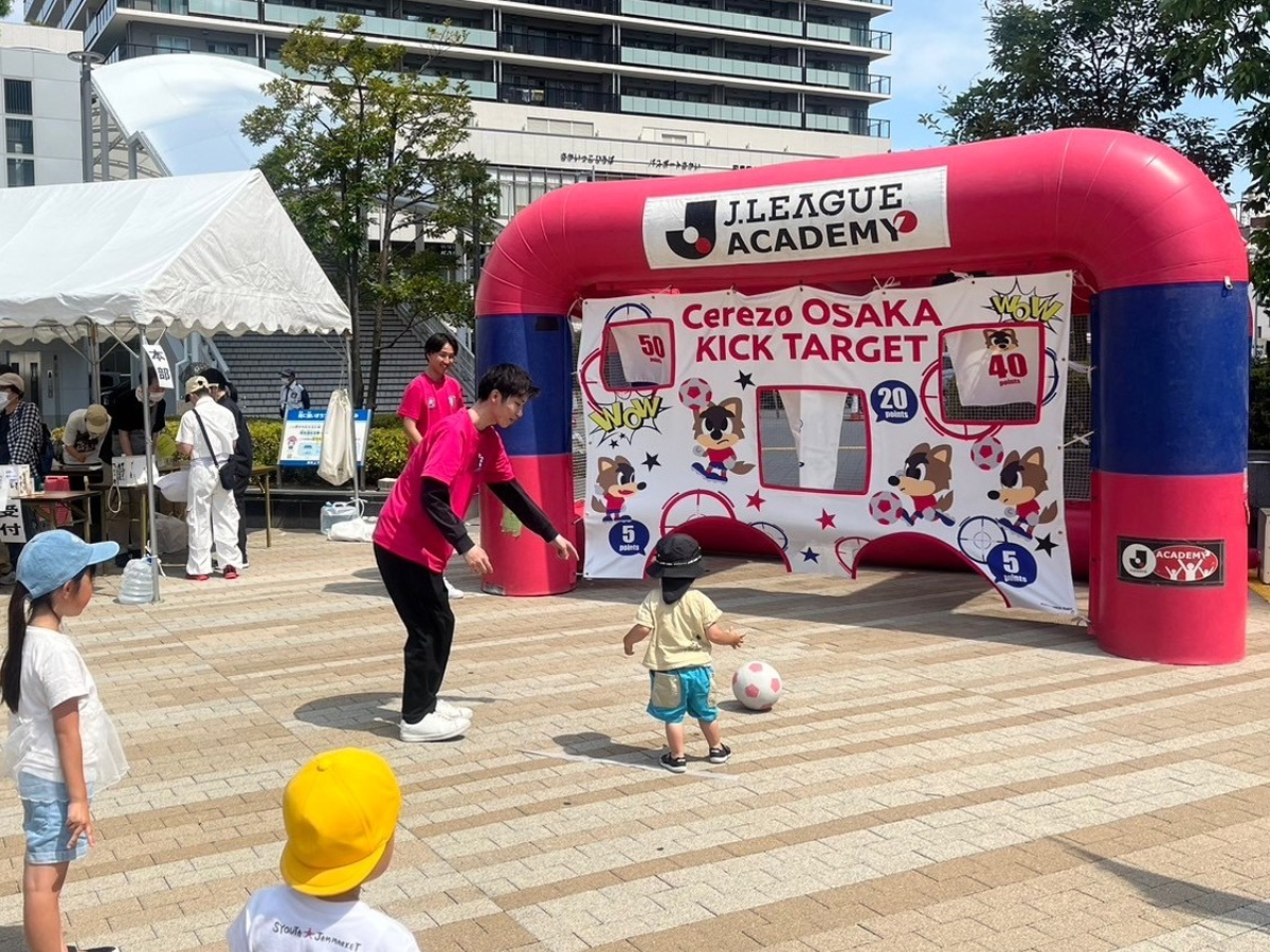 セレッソ大阪　トラックジャケット　デッドストック新品未使用　超激レア セレッソ大阪 トラックジャケット デッドストック新品未使用 超激レア