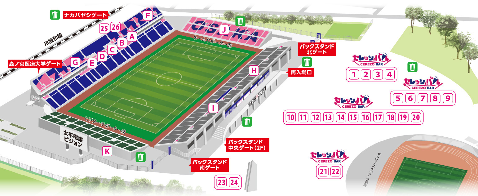 ヨドコウ桜スタジアム グルメマップ