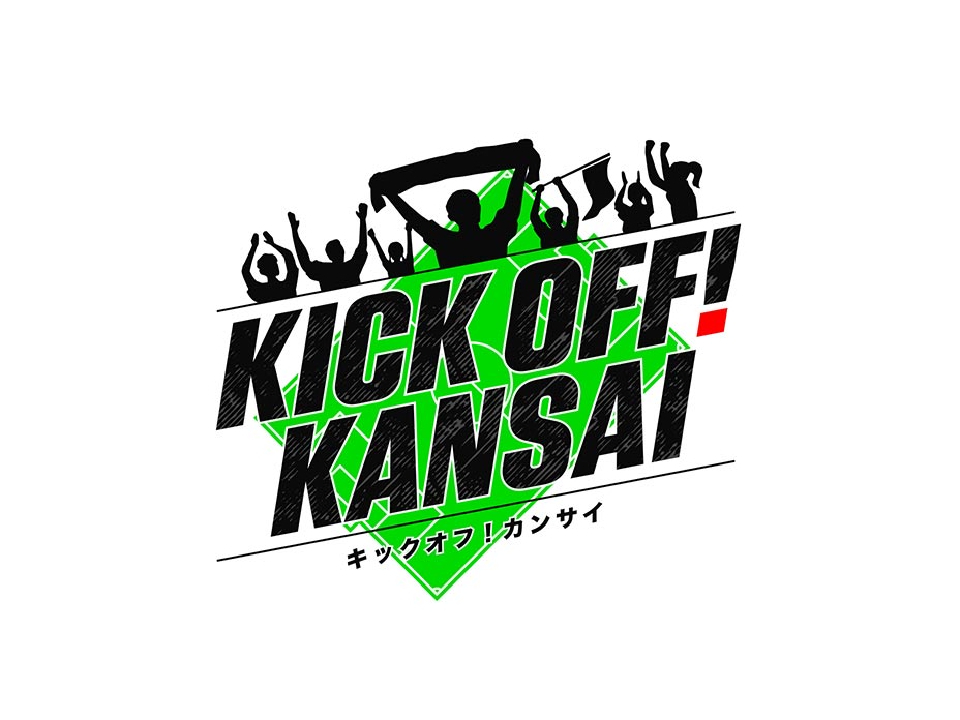 毎日放送「KICK OFF!KANSAI」にセレッソ大阪ヤンマーレディースが出演します！