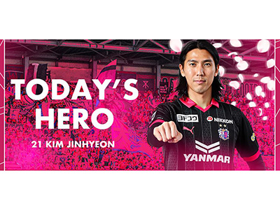 セレッソ大阪オフィシャルウェブサイト | Cerezo OSAKA