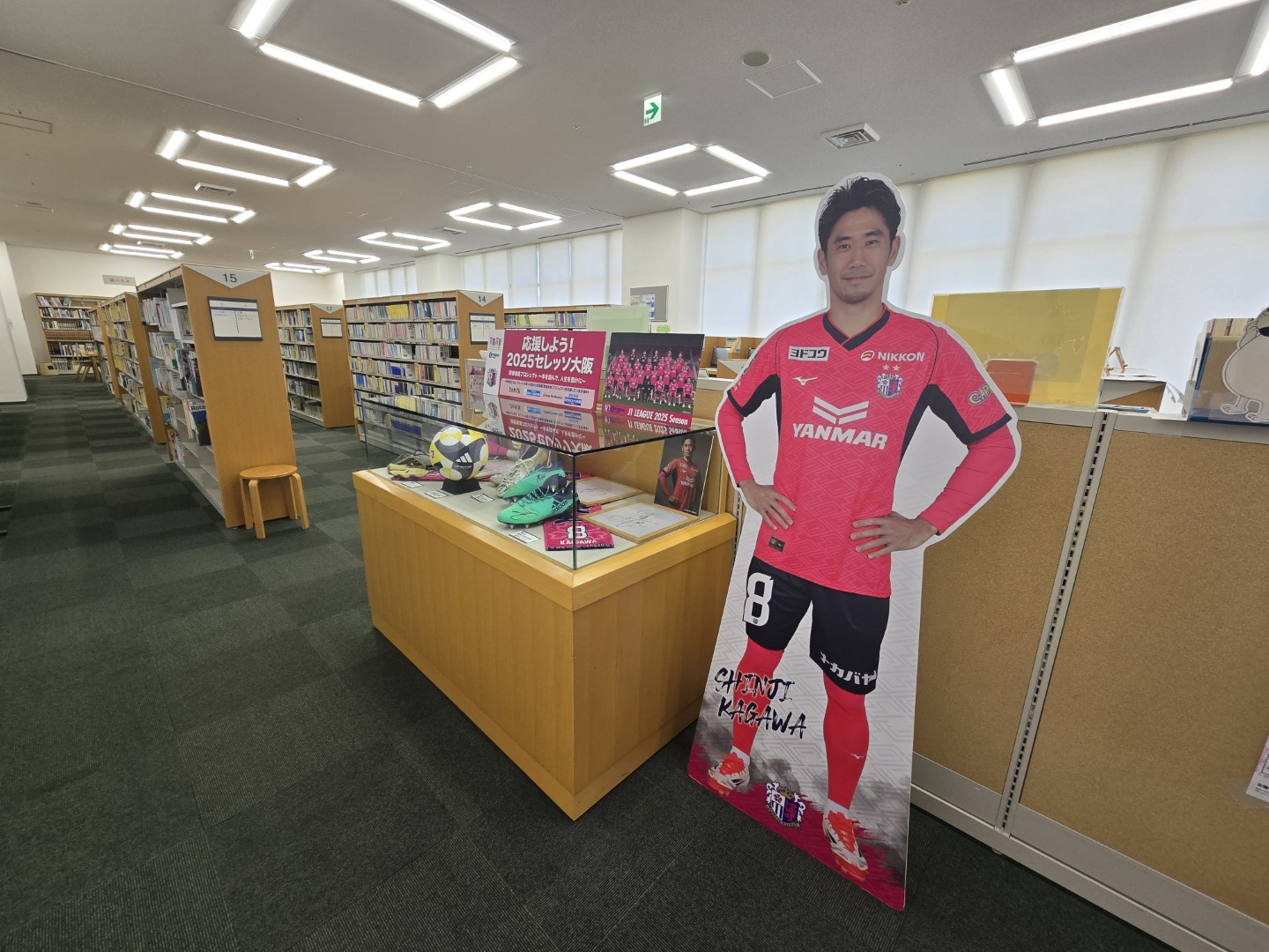 大阪市立東成図書館で「読書推進プロジェクト・応援しよう！2025