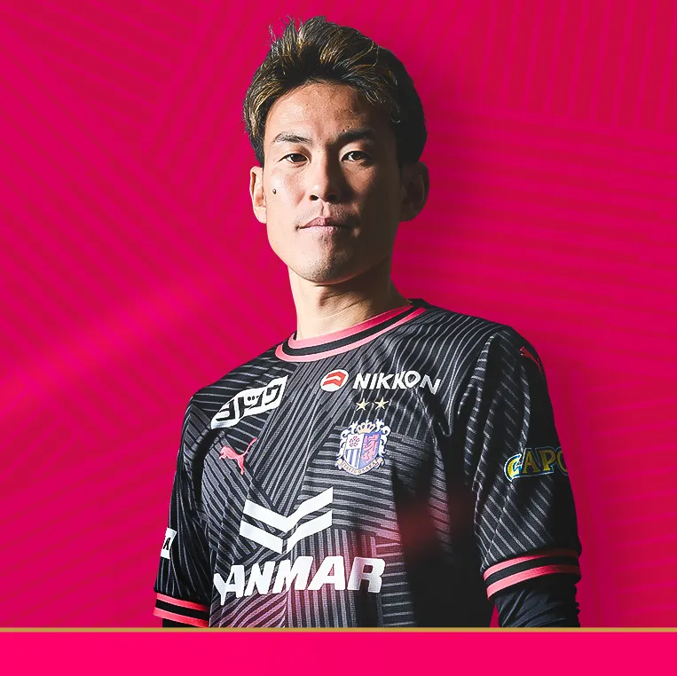 清水 圭介 | セレッソ大阪オフィシャルウェブサイト | Cerezo OSAKA