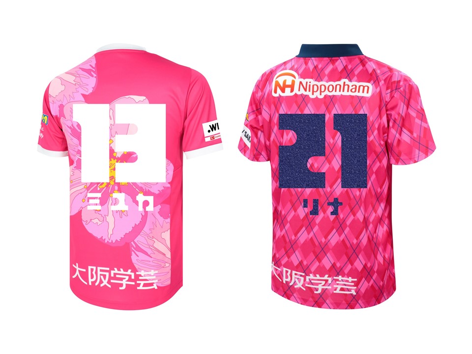 来場者限定 ヤンマー ユニバ特典 コンプリート 日付なし ワンランクアップの特別ネーム＆ナンバーユニフォームなどを発売