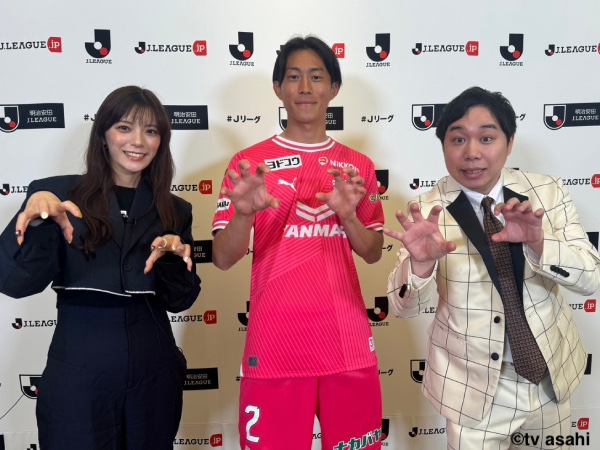 テレビ朝日「ラブ!!Jリーグ」に毎熊 晟矢選手が登場！ | セレッソ大阪