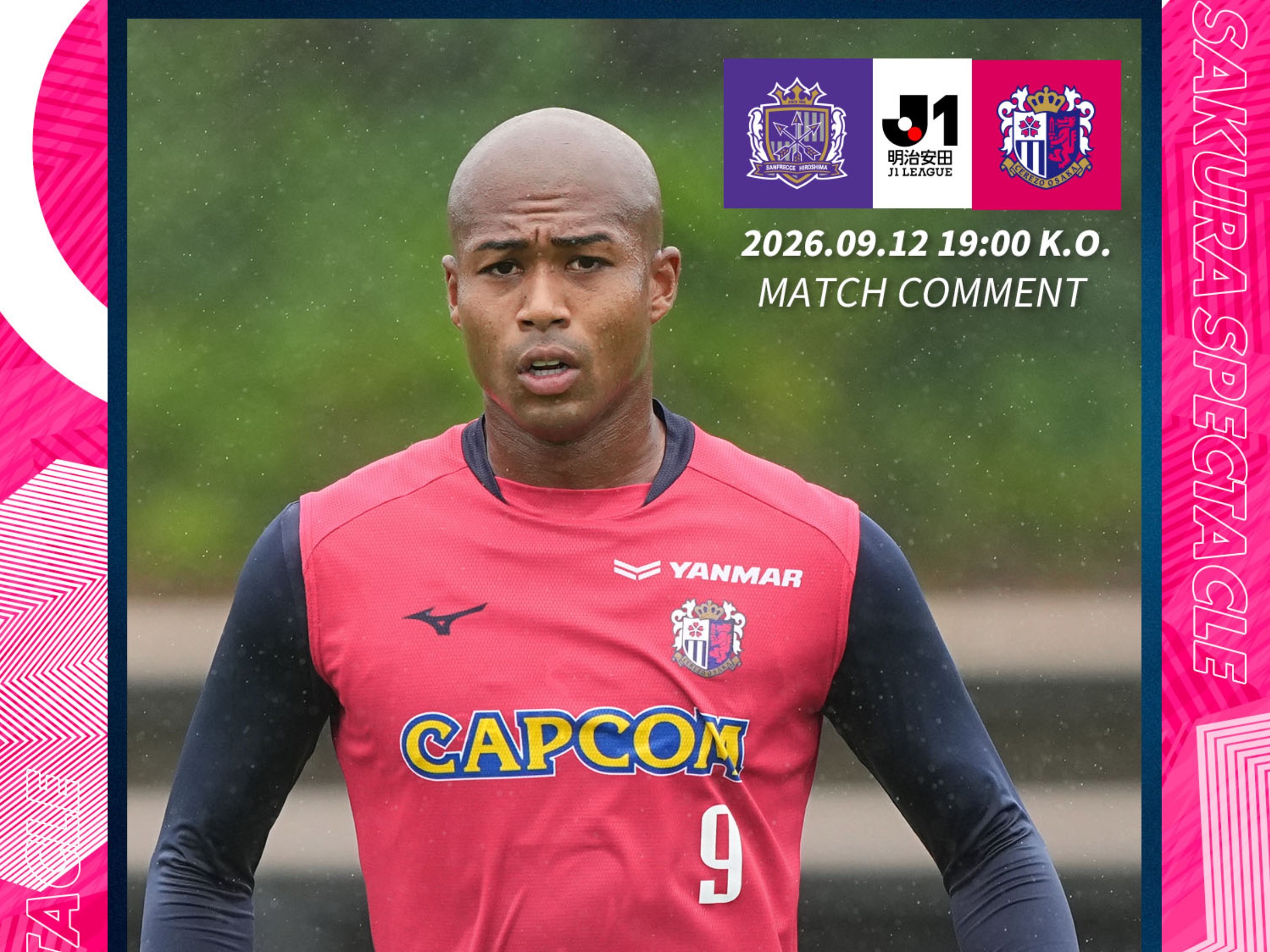 ニュース一覧 | セレッソ大阪オフィシャルウェブサイト | Cerezo OSAKA