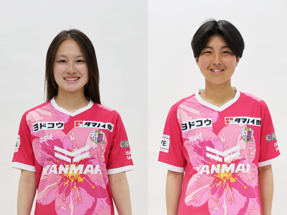 セレッソ大阪ヤンマーガールズU-18 松浦 友芽選手、セレッソ大阪ヤンマーガールズU-15 林 祐未選手　WEリーグ選手登録（育成組織TOP可）完了のお知らせ