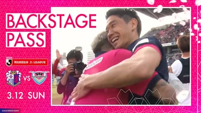 【3/12 サガン鳥栖戦】🌸BACKSTAGEPASS🌸