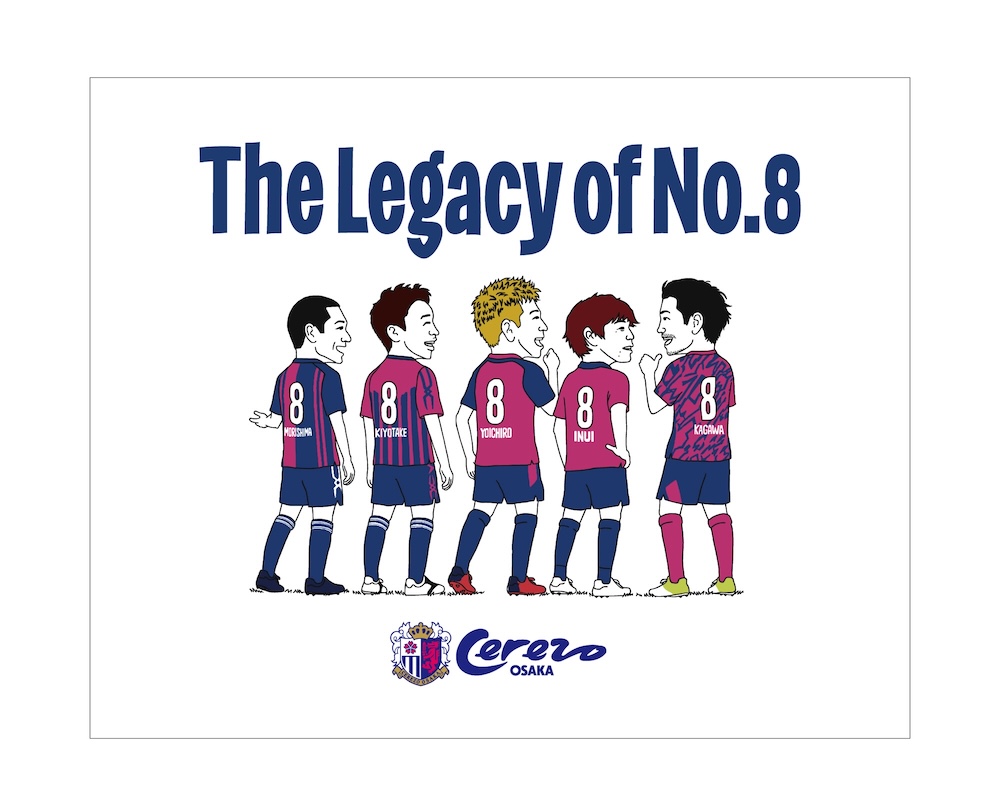 The Legacy of No.8グッズ登場！ | セレッソ大阪オフィシャルウェブ