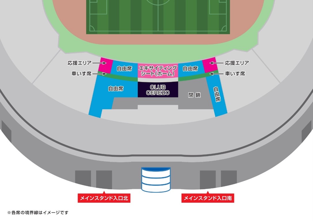 11月25日(土)セレッソ大阪vs京都サンガF.C.にて前売り券販売のご案内