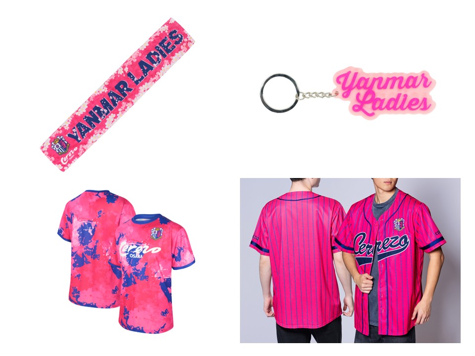 新たな応援タオルマフラーが登場