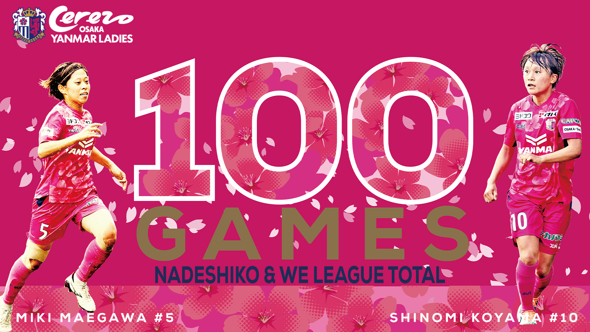 100試合出場達成記念グッズほかを販売 | セレッソ大阪ヤンマーレディース | Cerezo Osaka YANMAR Ladies