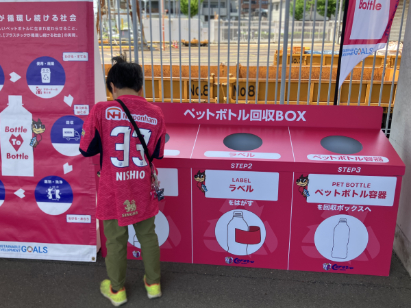 ニュース