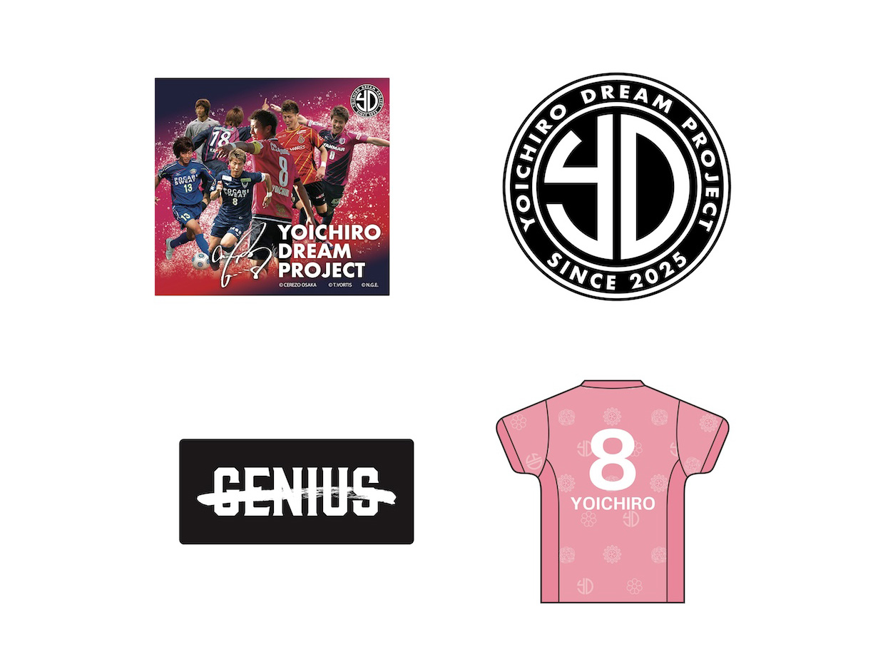 柿谷曜一朗さんの引退記念グッズ第2弾！メモリアルなグッズが