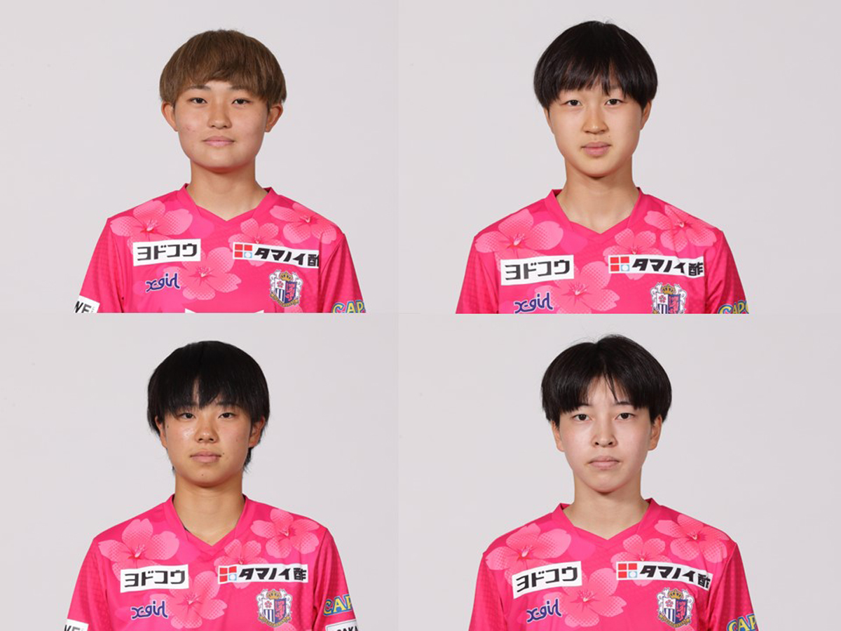 米田博美選手、中谷莉奈選手、白垣うの選手、和田麻希選手　U-20日本女子代表候補1月国内トレーニングキャンプメンバー選出のお知らせ