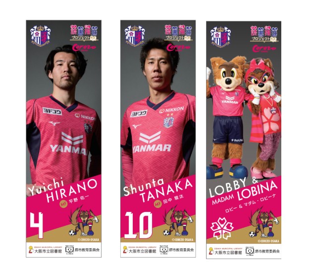 Warszawa Grazka Lange /未開封本! 大阪市立島之内図書館で「読書推進プロジェクト・応援しよう！2025