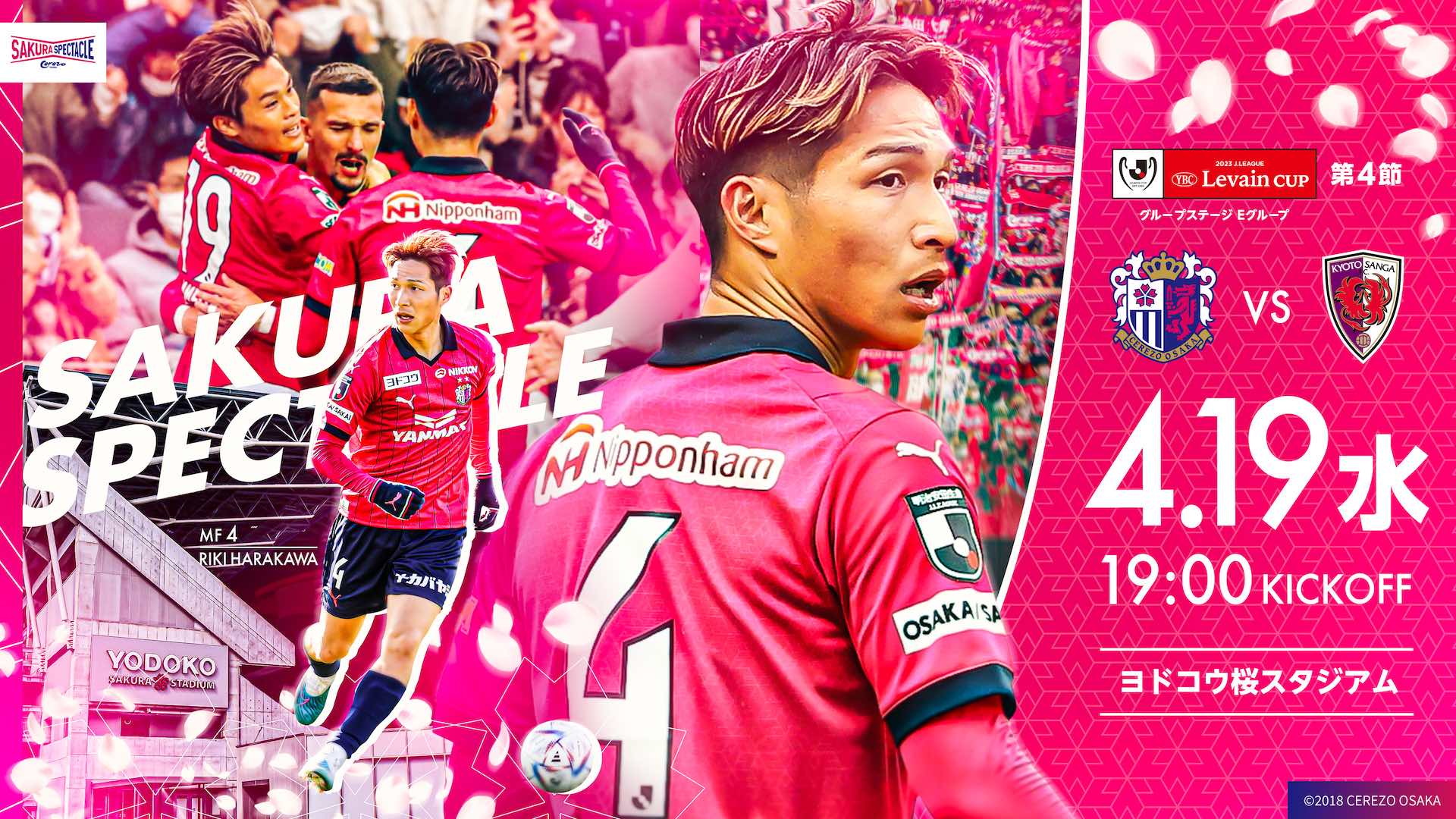 サンフレ初優勝＂Matchday Program＂'12.11.24セレッソ戦 サンフレ初優勝＂Matchday Program＂'12.11.24セレッソ戦 - メルカリ