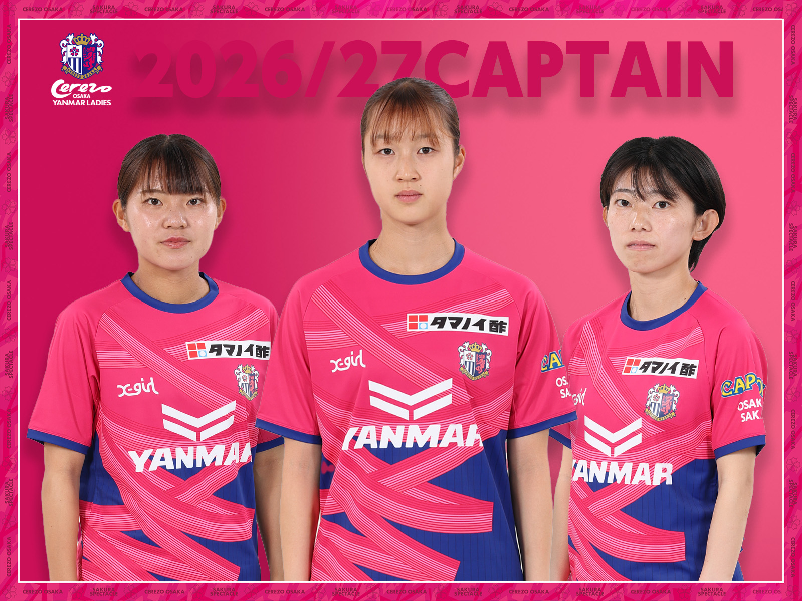 セレッソ大阪ヤンマーレディース | Cerezo Osaka YANMAR Ladies