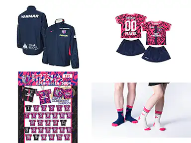 スタジアムでのグッズ販売のご案内