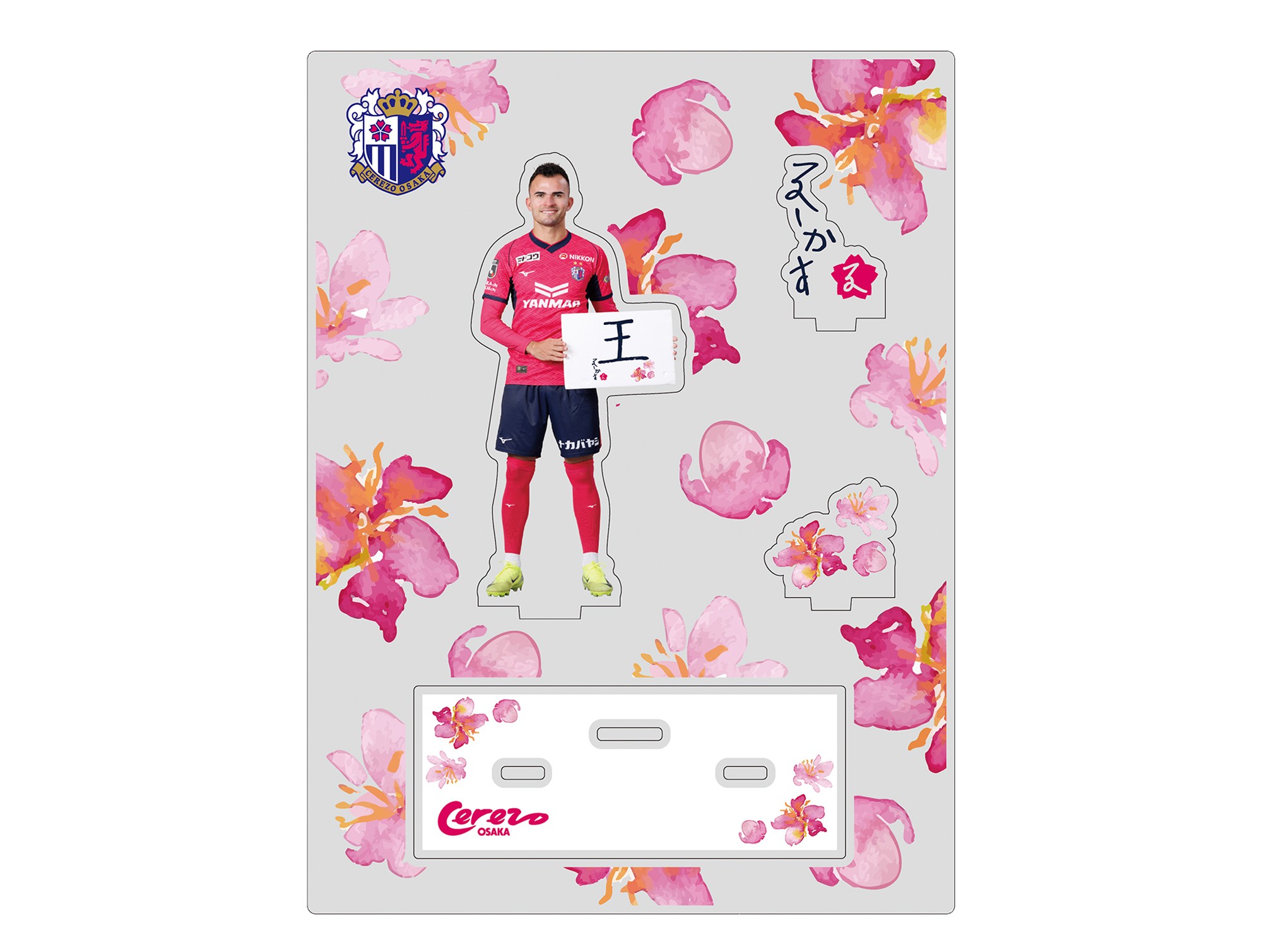 ブラジリアンカルテットの「好きな漢字」を商品化！さらに