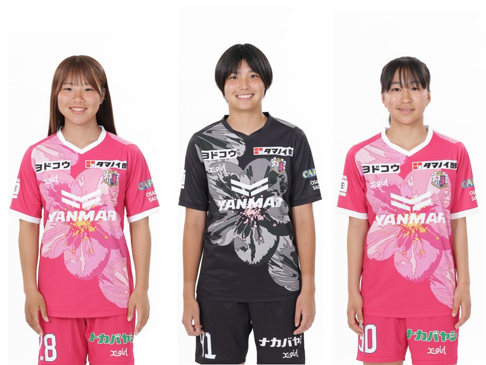 田子 夏海選手、名和 咲香選手、中村 心乃葉選手　U-20日本女子代表 スペイン遠征メンバーに選出