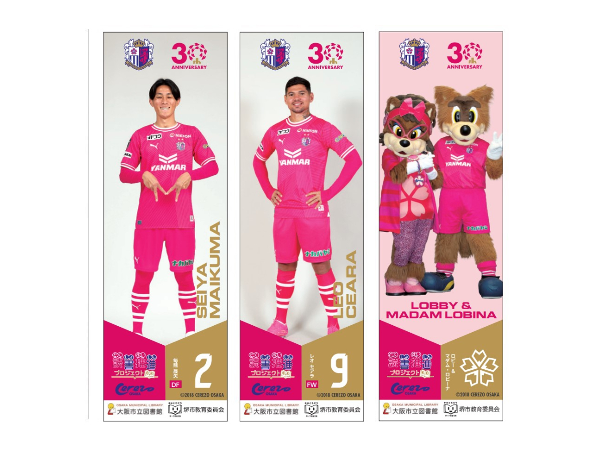生まれ変わる」壁面アート セレッソ大阪のスタジアムに咲く