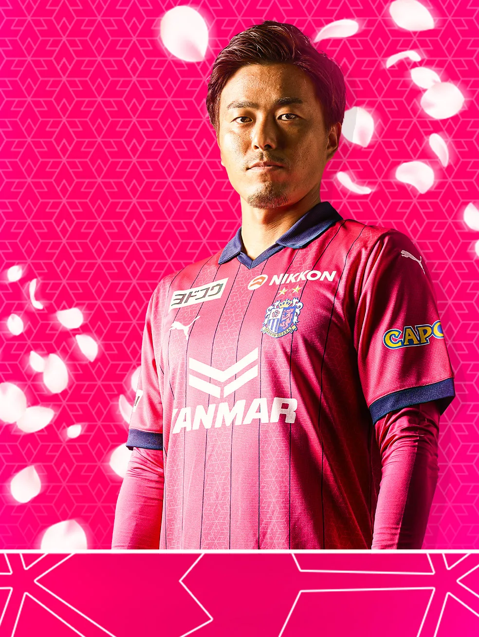 選手一覧 | セレッソ大阪オフィシャルウェブサイト | Cerezo OSAKA