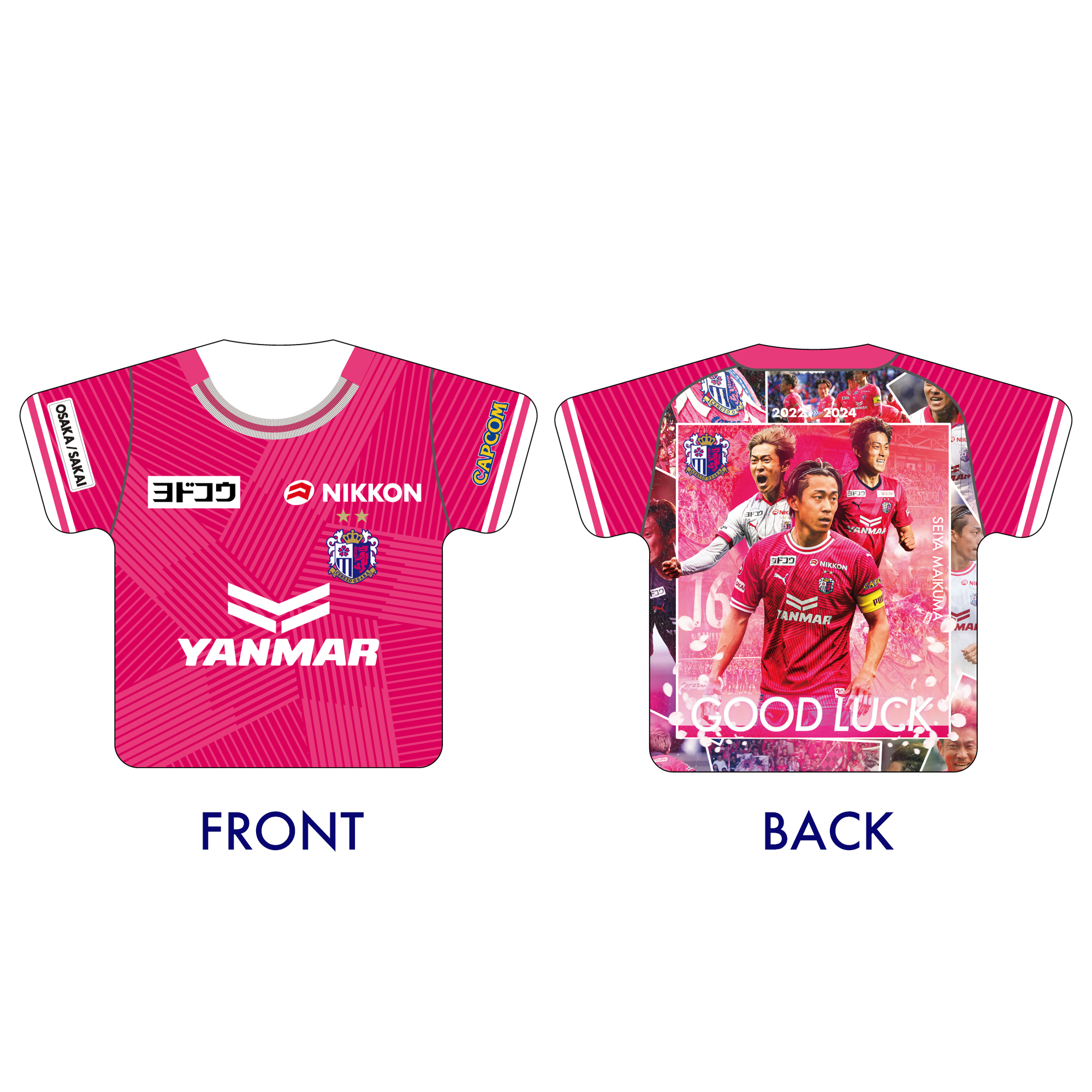 毎熊 晟矢選手「GOOD LUCK マイク」グッズを発売！ | セレッソ大阪オフィシャルウェブサイト | Cerezo OSAKA