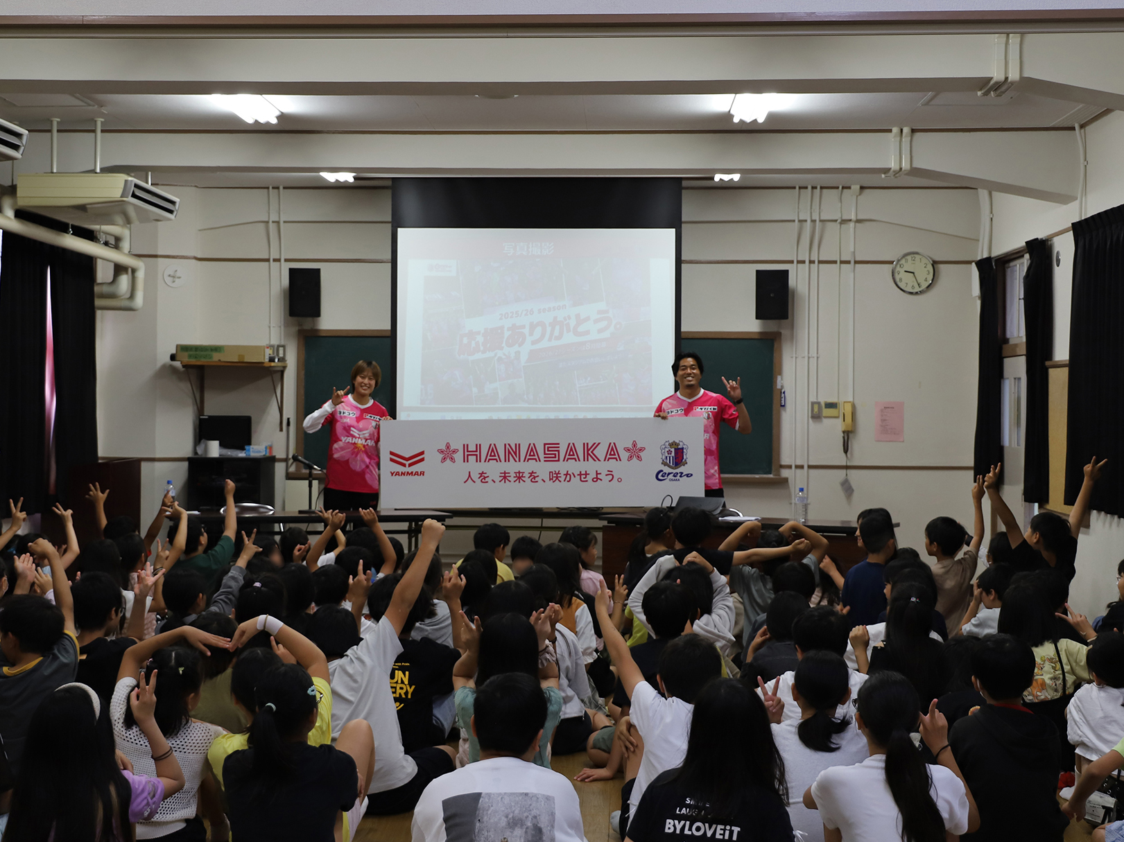 宝田 沙織選手が大阪市立長居小学校でHANASAKA授業を実施しました