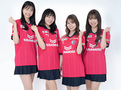 2023シーズン セレッソ大阪応援ナビゲーター メンバー決定