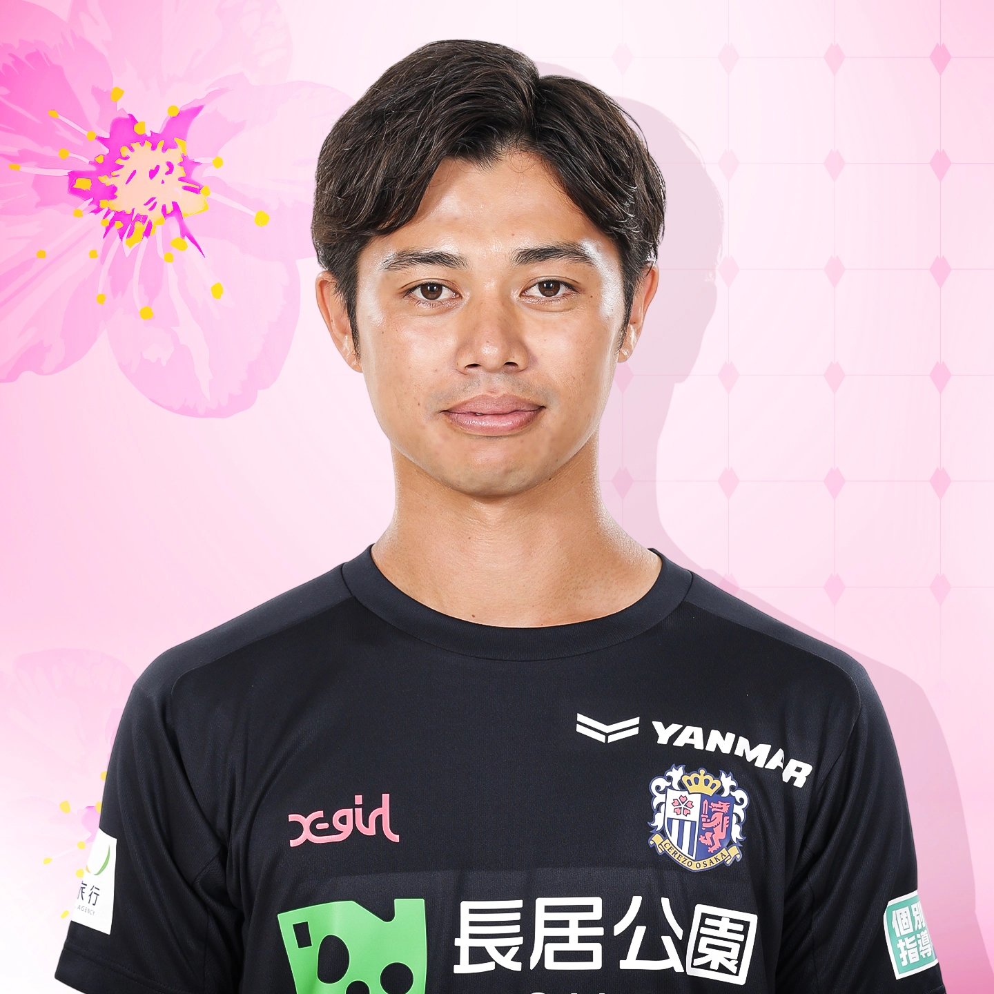 村岡 泰斗
