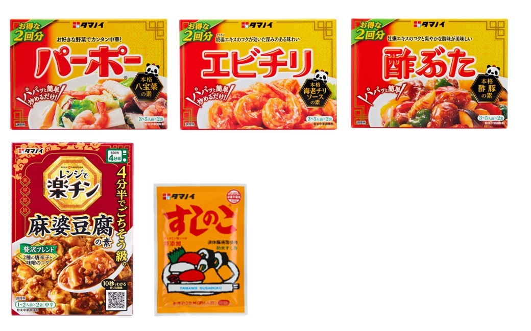 マユ様用 PC58UU-6 超小旋回型｜商品情報｜コマツカスタマーサポート株式会社