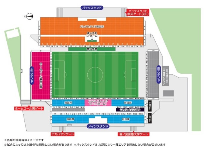 2/21新潟L戦】レッドハリケーンズ大阪との共同企画実施決定