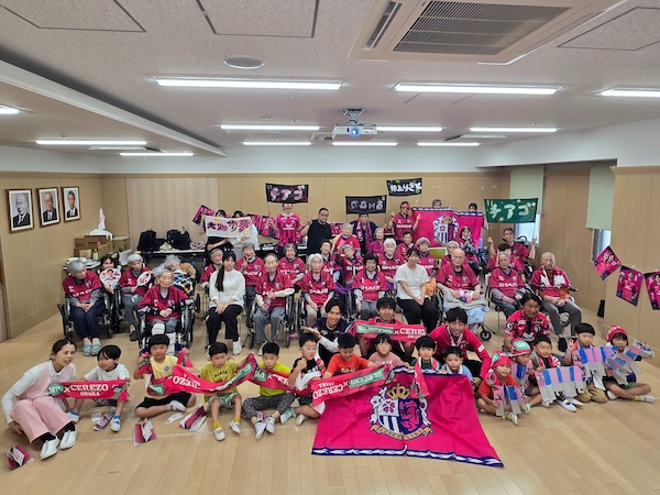 セレッソ大阪オフィシャルウェブサイト | Cerezo OSAKA