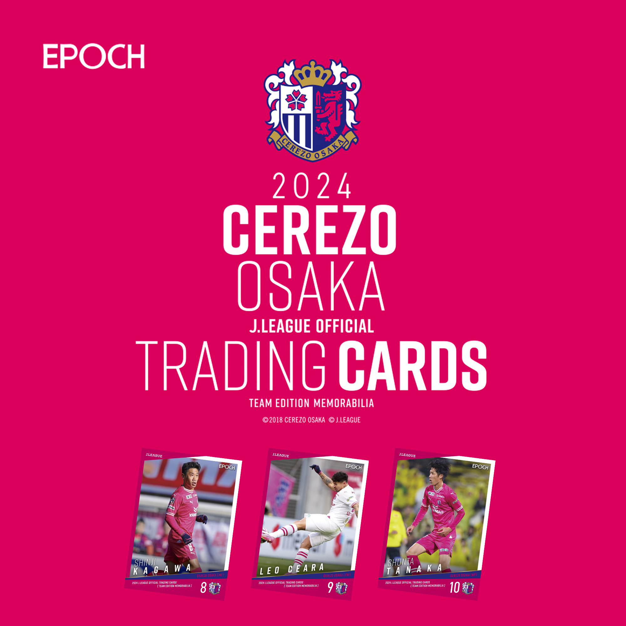 グッズのニュース一覧 | セレッソ大阪オフィシャルウェブサイト | Cerezo OSAKA