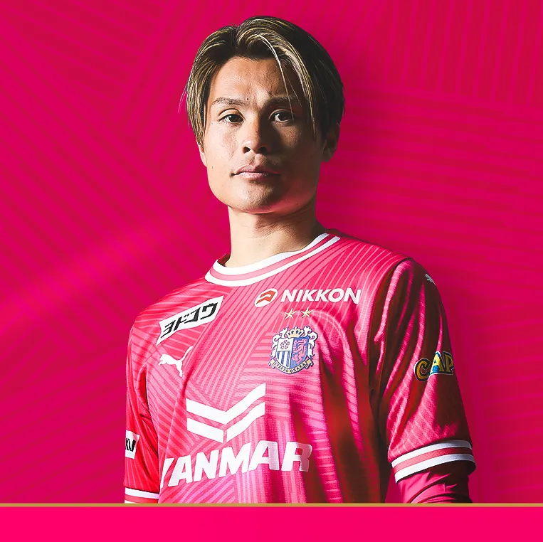 為田 大貴 | セレッソ大阪オフィシャルウェブサイト | Cerezo OSAKA