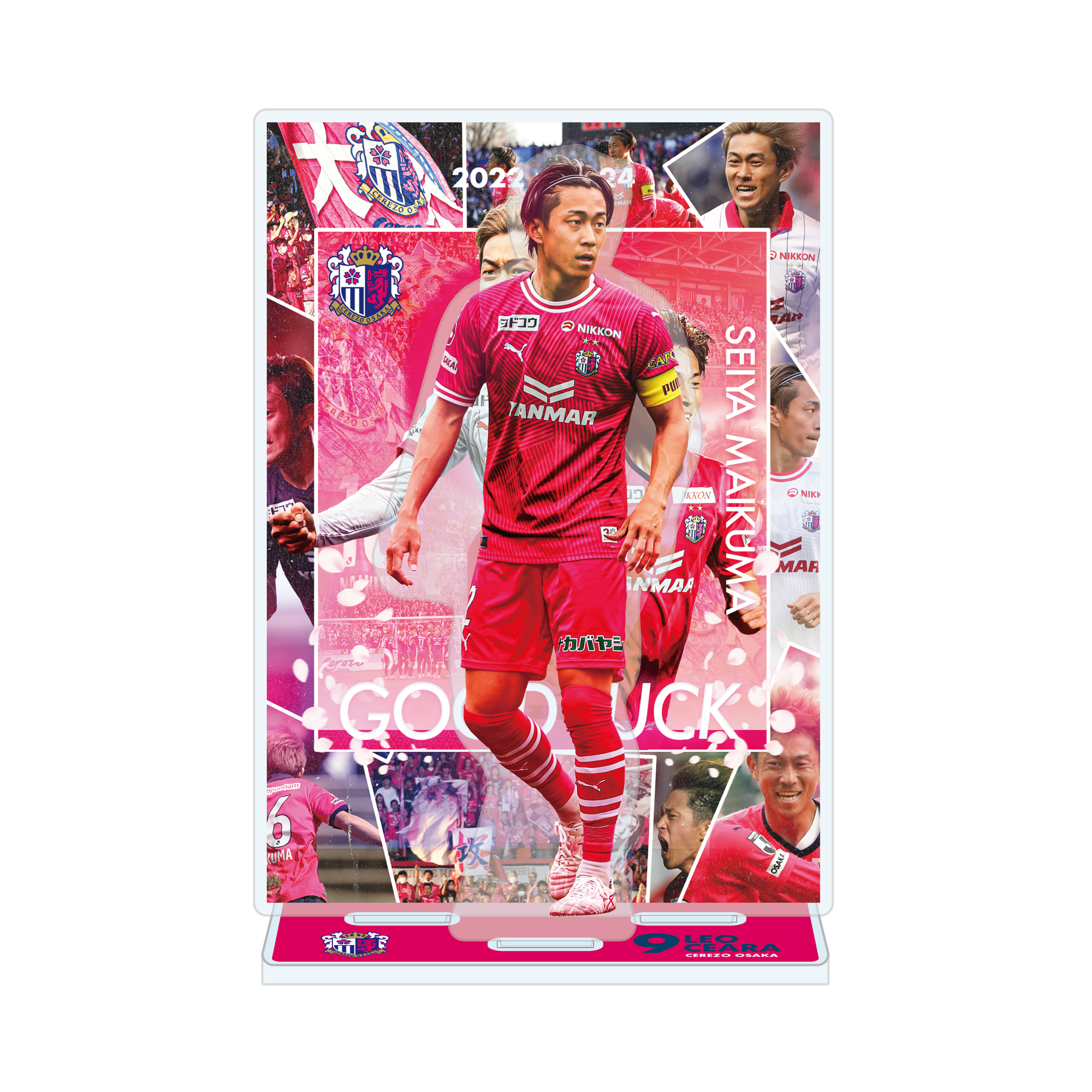 毎熊 晟矢選手「GOOD LUCK マイク」グッズを発売！ | セレッソ大阪オフィシャルウェブサイト | Cerezo OSAKA