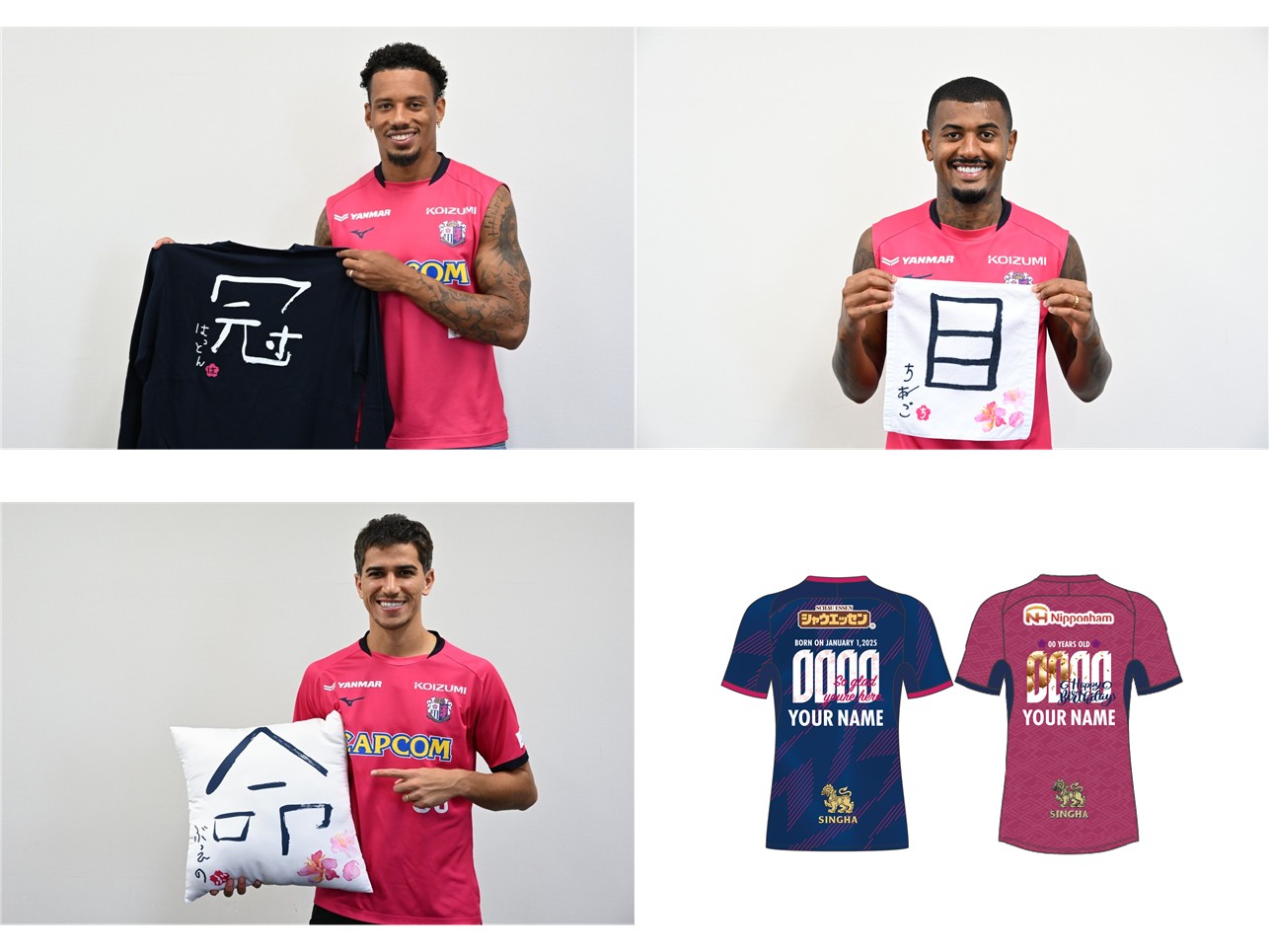 セレッソ大阪　2024年ゴールド会員限定パーカー セレッソ大阪 2024年ゴールド会員限定パーカー