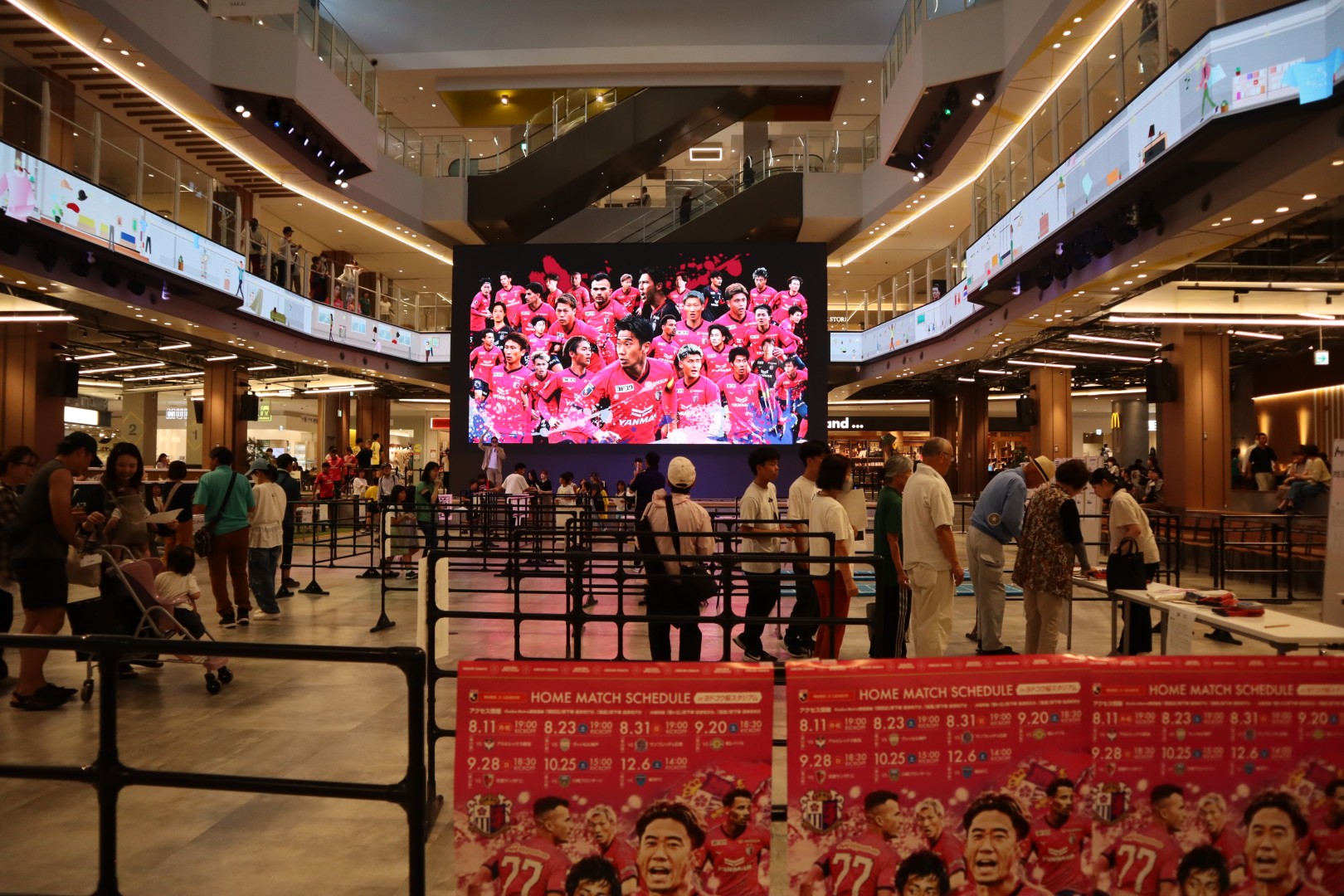 堺スポーツフェスタ」＠ららぽーと堺に参加しました | セレッソ大阪