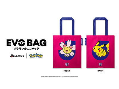 8/8（土）岡山戦にて、“ポケモンJリーグフェス”開催決定！ 来場者に