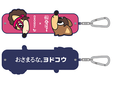 ニュース