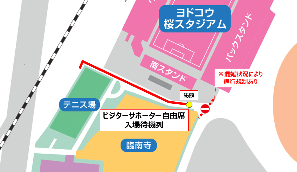 10/28（土） G大阪戦へご来場される皆様へお願い | セレッソ大阪