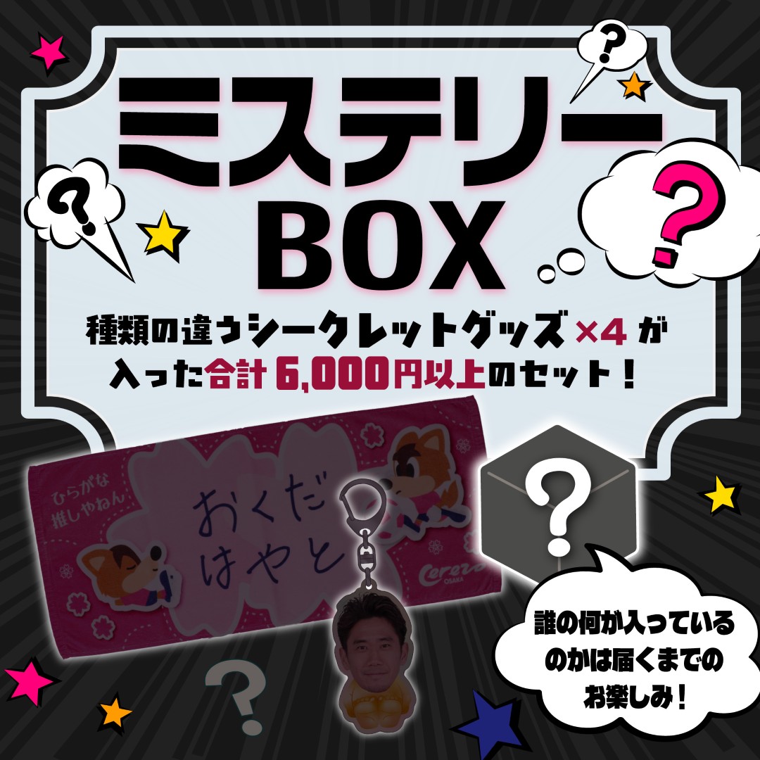 6・7月度「KOIZUMI presents みんなで選ぶ月間MVP！」受賞のルーカス