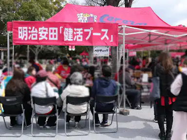 明治安田健活ブース出展のお知らせ