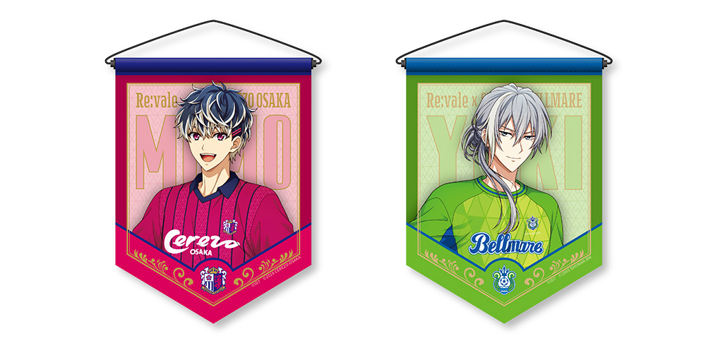 Re:vale×セレッソ大阪＆湘南ベルマーレ」コラボ決定！ | セレッソ大阪