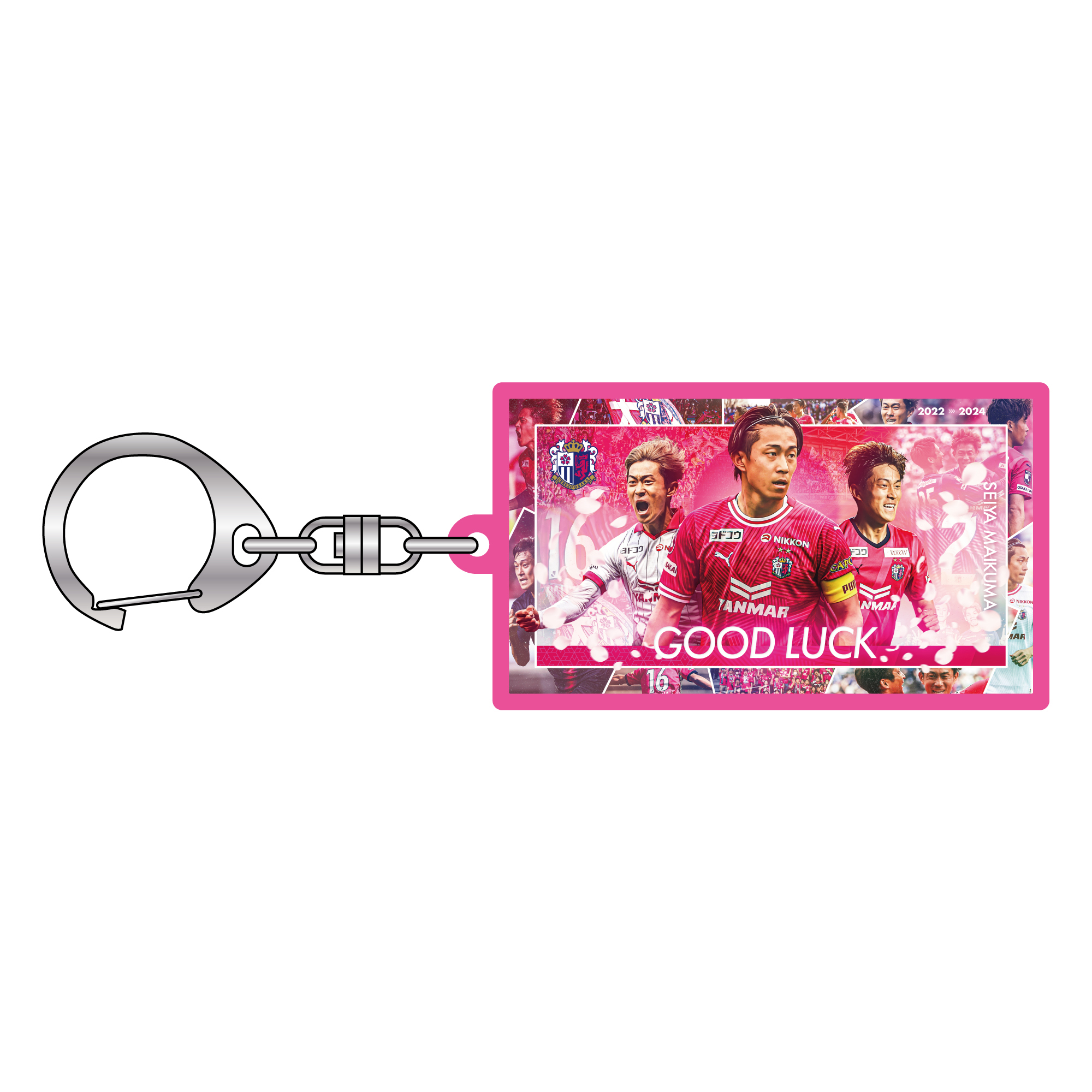 毎熊 晟矢選手「GOOD LUCK マイク」グッズを発売！ | セレッソ大阪オフィシャルウェブサイト | Cerezo OSAKA